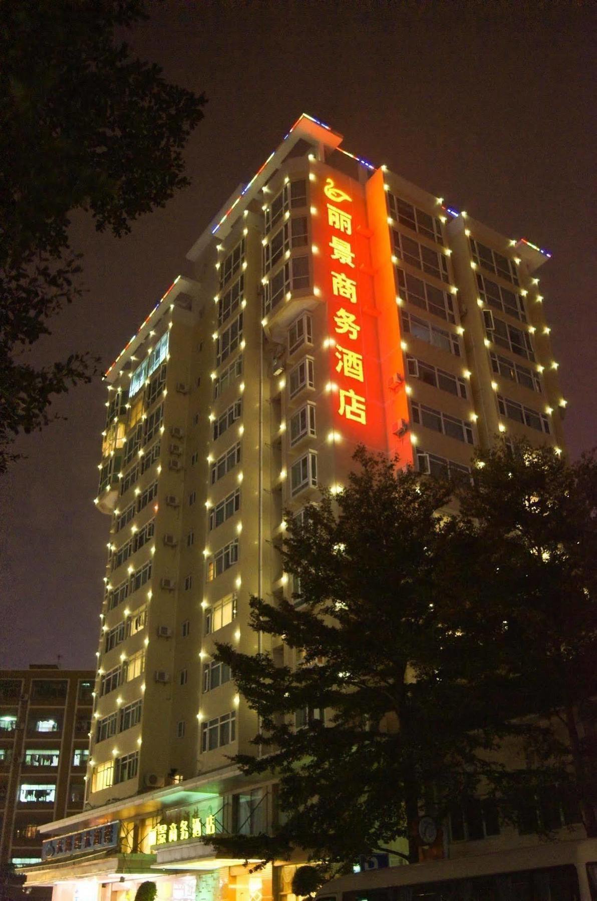 Lijing Commercial Hotel Shenzhen Exterior photo